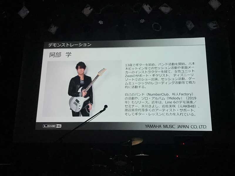 Line 6「POD GO」