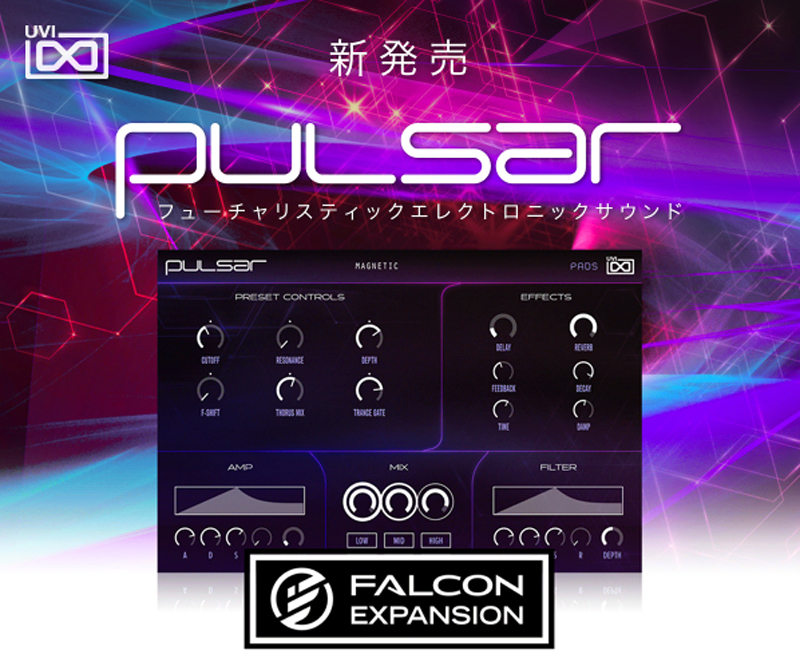 UVI Pulsar