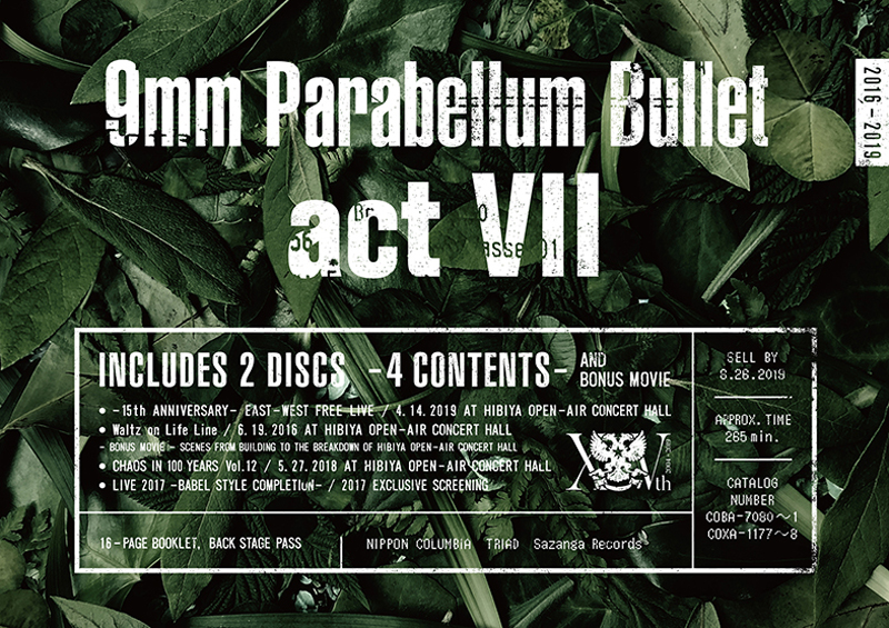 9mm Parabellum Bullet