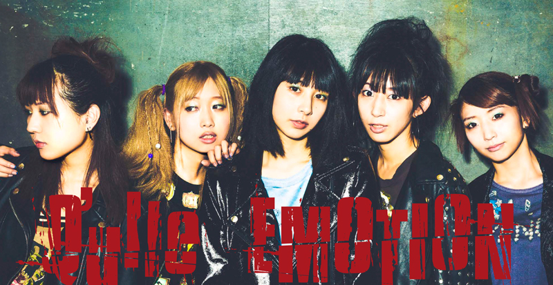 Survival feat. Brand New Vibe KEI