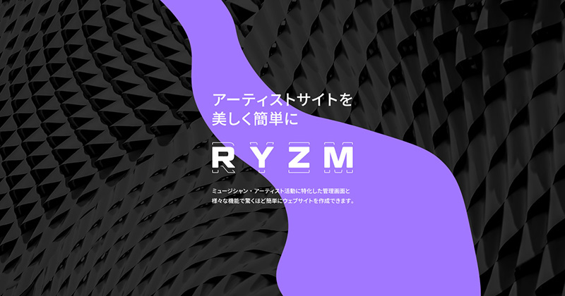 「RYZM(リズム)」