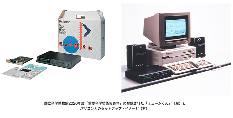 『ミュージくん』（左）とパソコンとのセットアップ・イメージ（右）