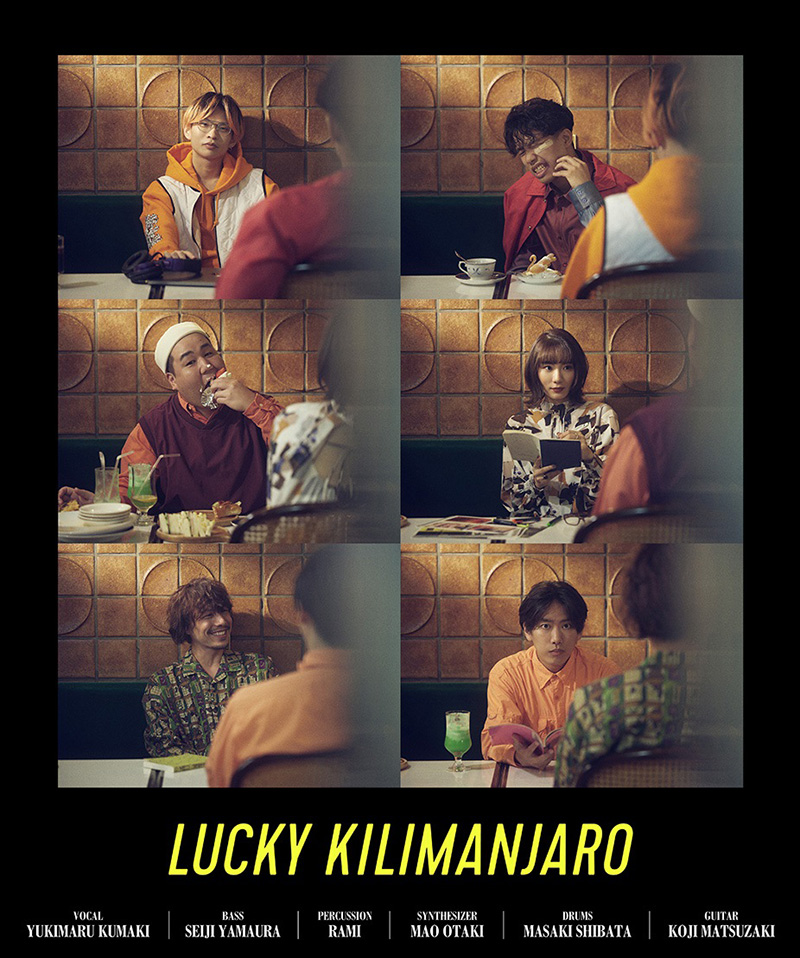 Lucky Kilimanjaro、新曲「楽園」サプライズリリース！（話題のダンサーyurinasia出演MV公開！～10/16～全国ツアー開催！STUDIO COAST追加公演決定～）