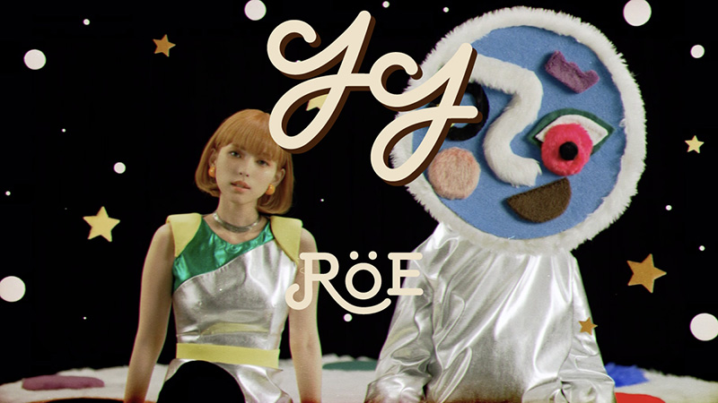 ロイ-RöE-、アンバランスな2人の交流を描く、戸田恵梨香・永野芽郁W主演のドラマ「ハコヅメ」OP曲のミュージックビデオを公開！