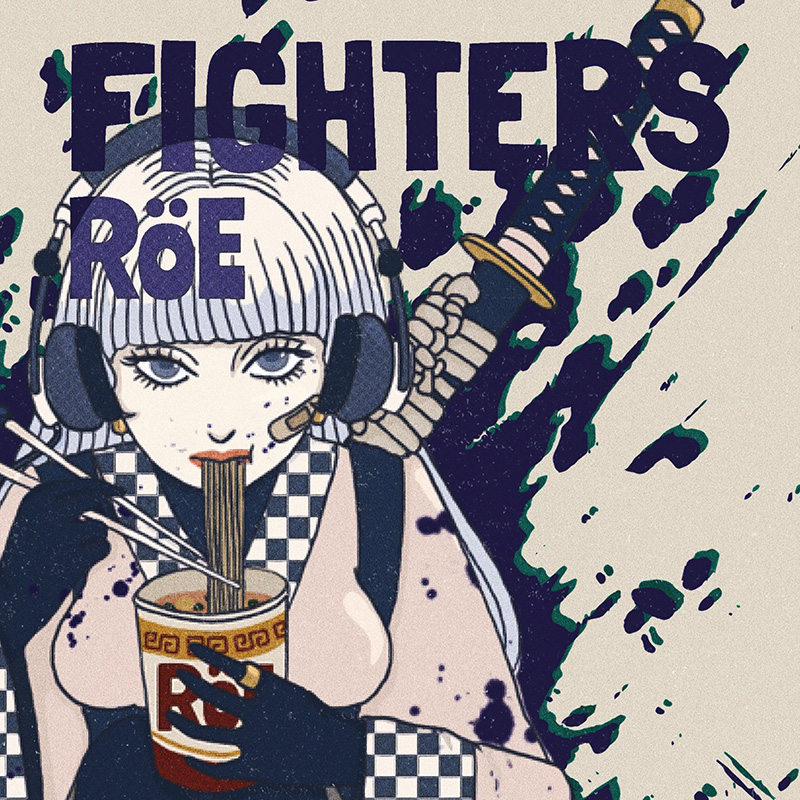 ロイ-RöE-、全自作の新曲「Fighters」を配信、リリックビデオ公開！