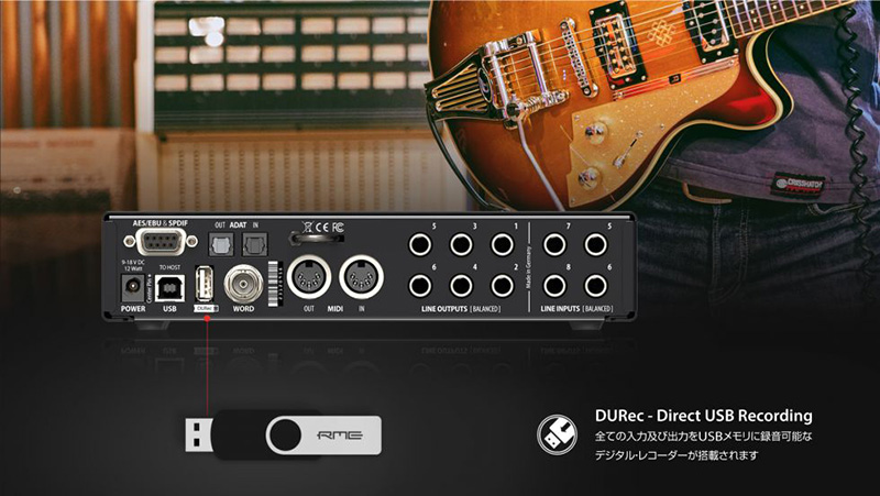 RME「Fireface UCX II」