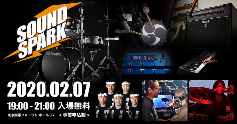 「Roland/BOSS SOUND SPARK 2020」