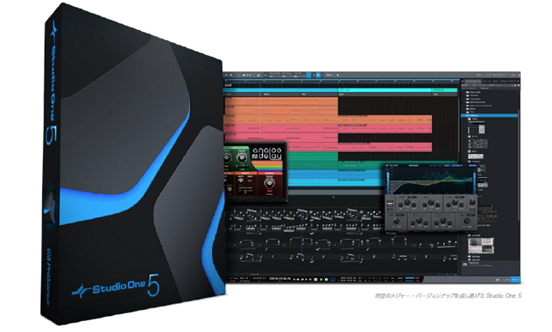 「Studio One 5」
