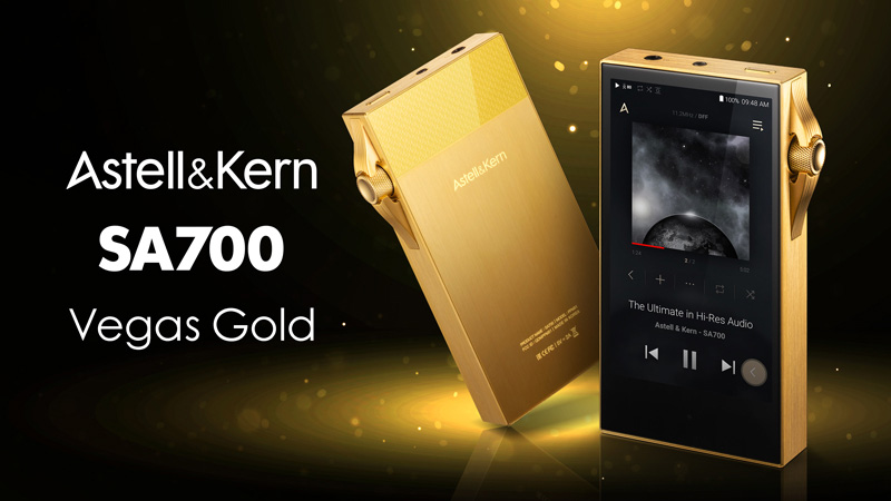 Astell&Kern、ブランドヘリテージを再解釈した「SA700」のリミテッドカラーモデル「SA700 Vegas Gold」をリリース！