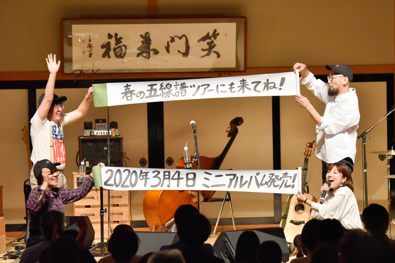 関取 花