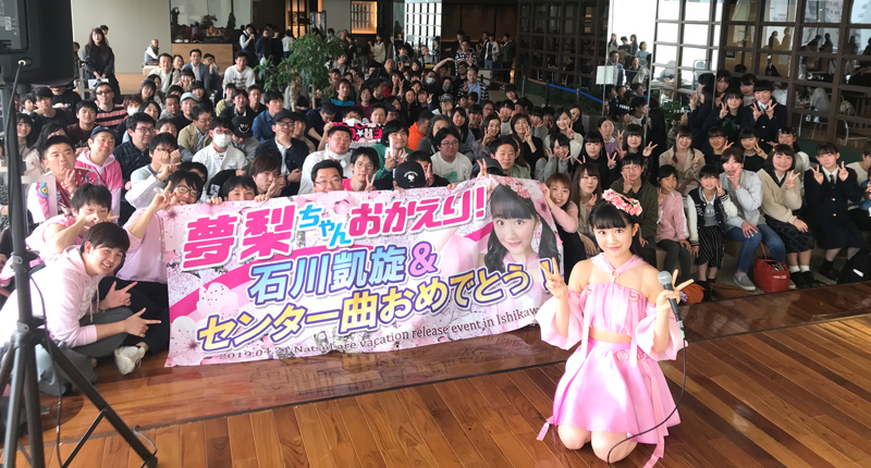 SUPER☆GiRLS