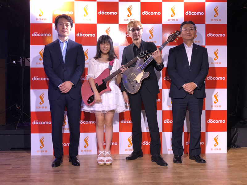 島村楽器「ギタトレ」島村楽器株式会社 代表取締役社長 廣瀬利明 ミラクルキャンディーベリー 前野えま ギタリスト 宮脇敏郎 株式会社NTTドコモ 執行役員 イノベーション統括部長 大野友義