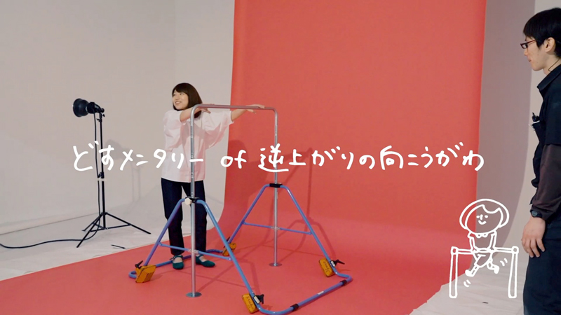 関取花