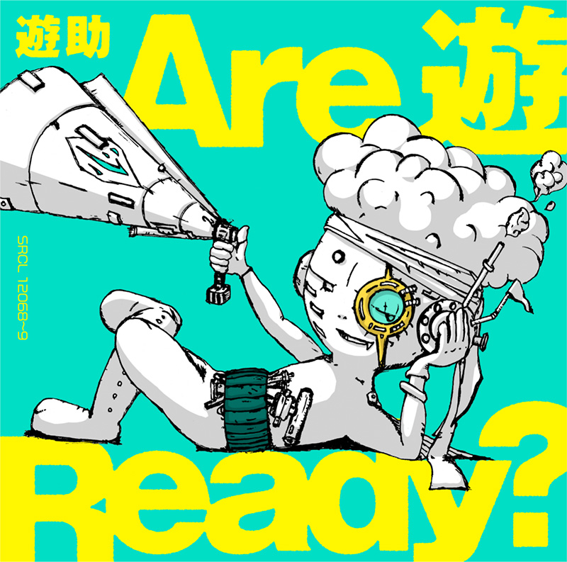 「Are 遊 Ready?」