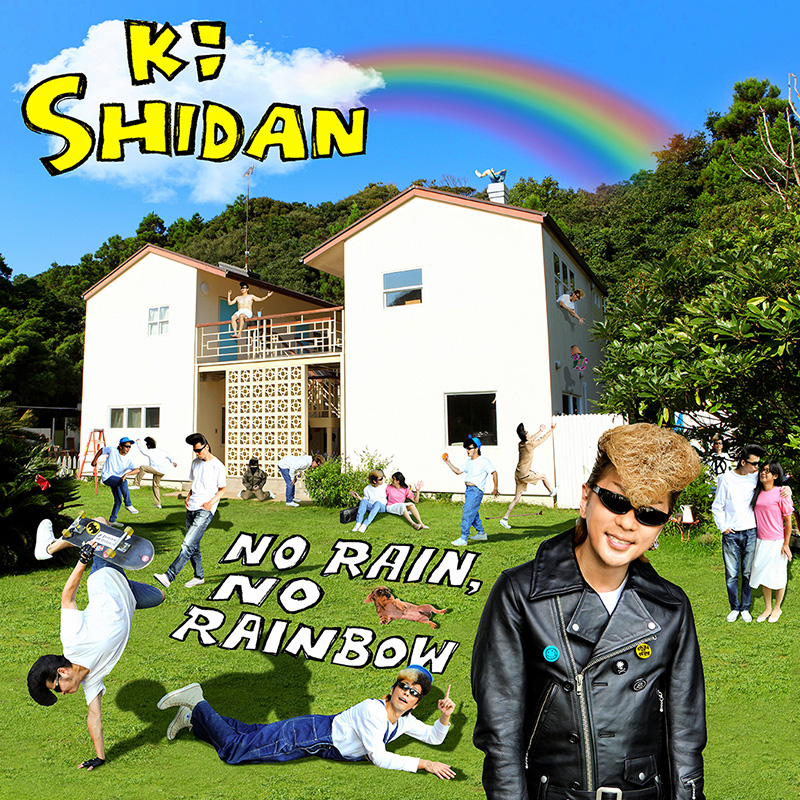 氣志團、日本のロックフェス賛歌『No Rain, No Rainbow』Music Videoを公開！