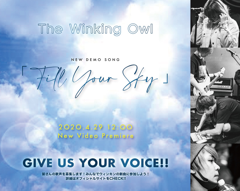 The Winking Owl