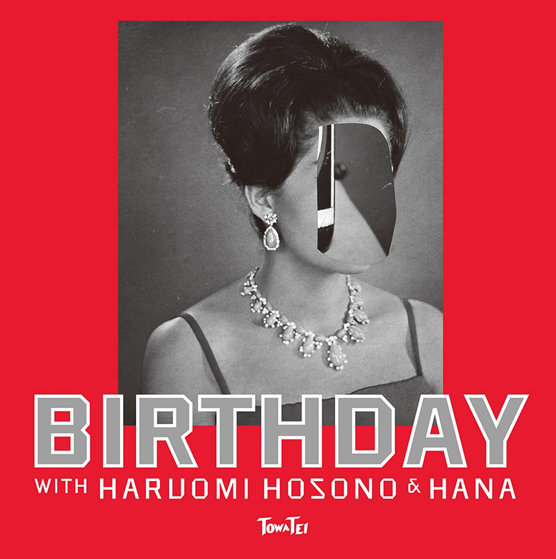 『BIRTHDAY』