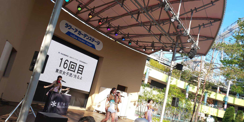 東京女子流