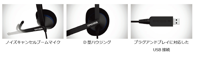 CS195-USB