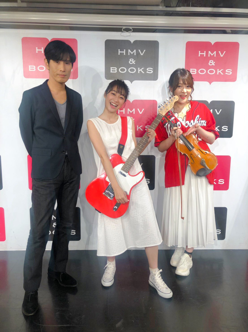 高田夏帆 Cdデビューイベントで生歌唱パフォーマンス 応援に元ポルノグラフィティ白玉雅己 Tama カープ女子神3 バイオリニスト天野恵 登場 Tunegate Me 高田夏帆 Cdデビューイベントで生歌唱パフォーマンス 応援に元ポルノグラフィティ白玉雅己 Tama カープ女子神3 バイオリニスト天野恵 登場 Tunegate Me