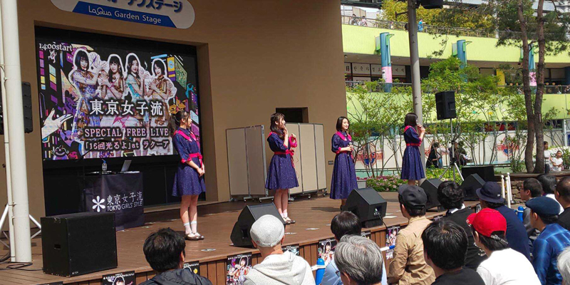 東京女子流