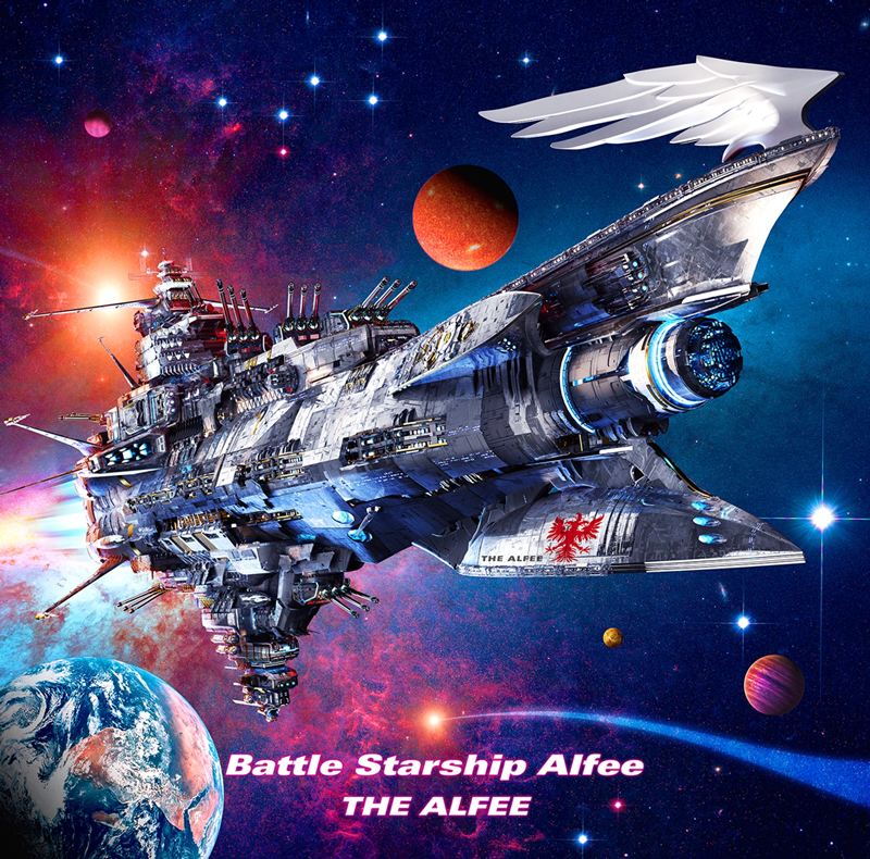 THE ALFEE、3年6か月ぶりのニューアルバム「Battle Starship Alfee」の全貌が明らかに！