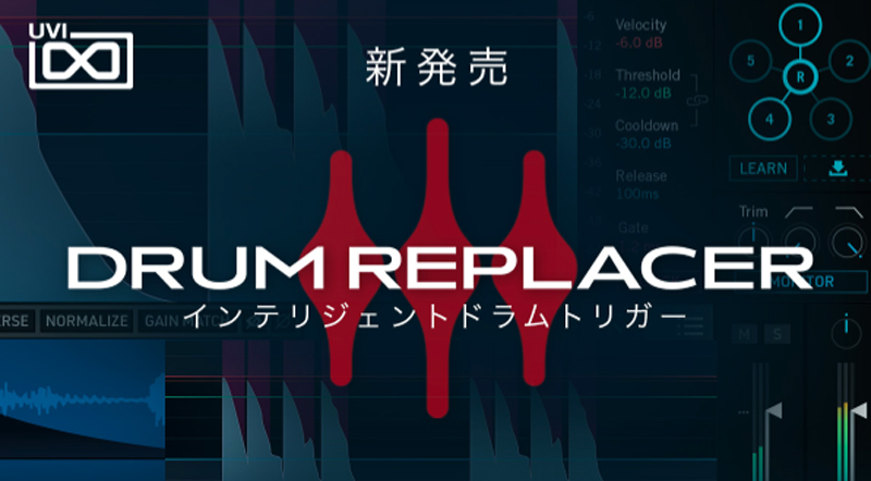 「DRUM REPLACER」