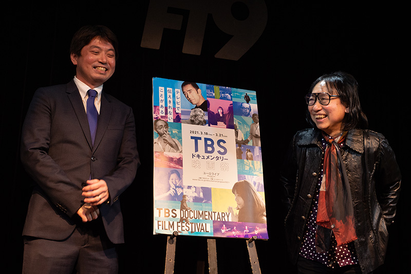 「TBSドキュメンタリー映画祭」の先行特別上映会＆トークイベントが開催！（映画『MR.BIG～3・11から10年　被災地とともに歩んだ外国人バンド』の監督・川西全さん、音楽評論家・ＤＪの伊藤政則さんが登壇）