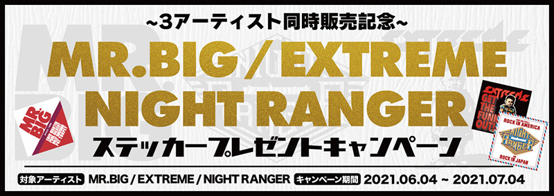 ウドー音楽事務所のWEBショップで「MR.BIG」、「エクストリーム」、「ナイト・レンジャー」の限定アイテムが本日より販売スタート！