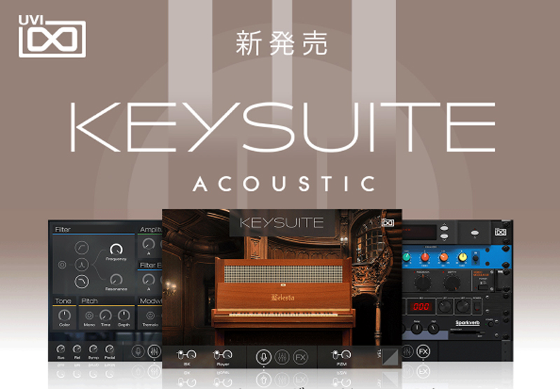 Key Suite AcousticUVI Key Suite Acoustic