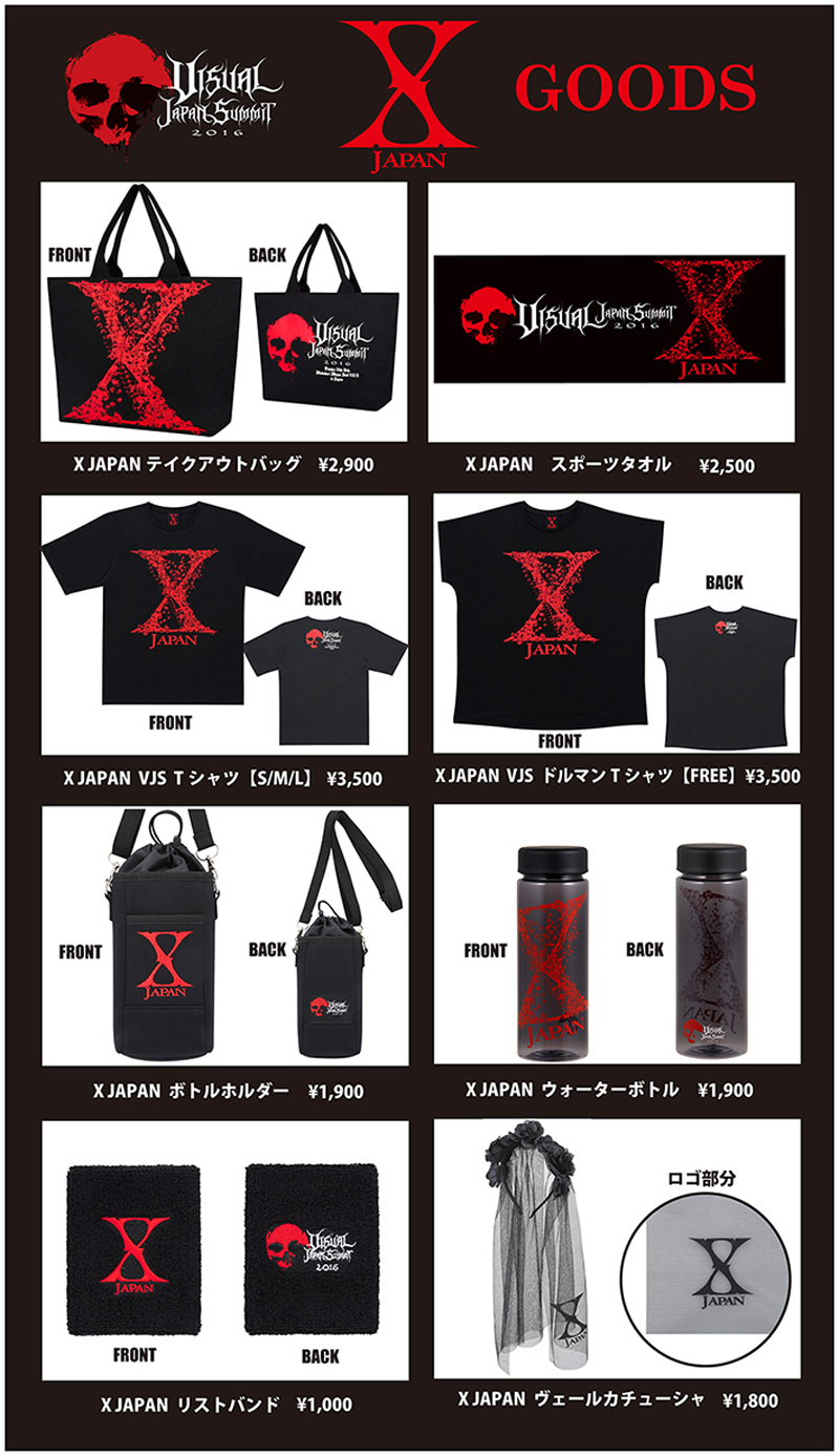 『VISUAL JAPAN SUMMIT 2016』のX JAPANグッズがECでの販売が決定！