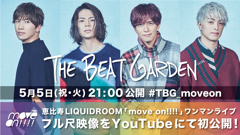 THE BEAT GARDEN