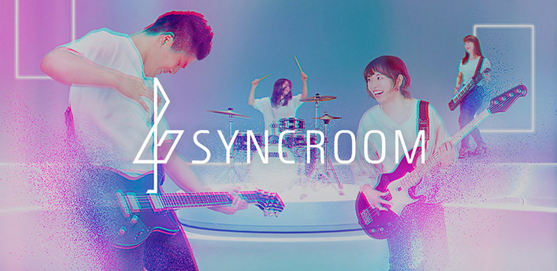 ヤマハ、リモート合奏サービス「SYNCROOM」に新機能を追加！