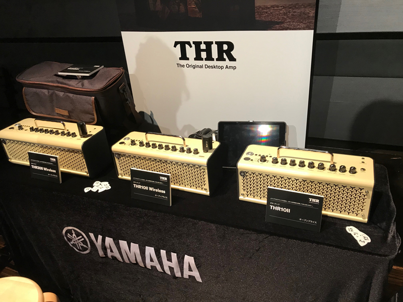 「THR-IIシリーズ」
