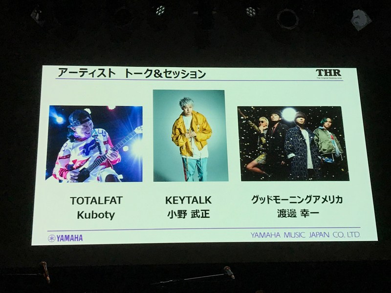 TOTALFAT kuboty KEYTALK 小野武正 グッドモーニングアメリカ 渡邊幸一