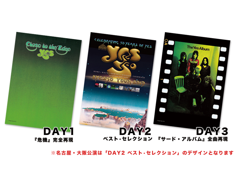 イエス、結成50周年記念 ジャパン・ツアー2019（来場者全員に特製クリアファイルをプレゼント！）