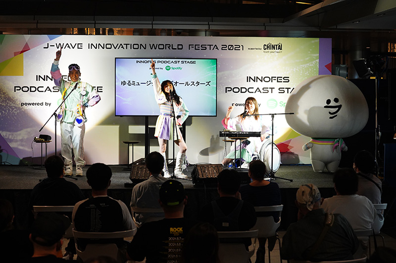 トミタ栞が率いる「ゆるミュージックほぼオールスターズ」、『J-WAVE INNOVATION WORLD FESTA 2021』にて初パフォーマンス！