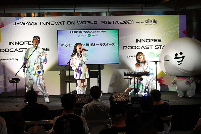 トミタ栞が率いる「ゆるミュージックほぼオールスターズ」、『J-WAVE INNOVATION WORLD FESTA 2021』にて初パフォーマンス！