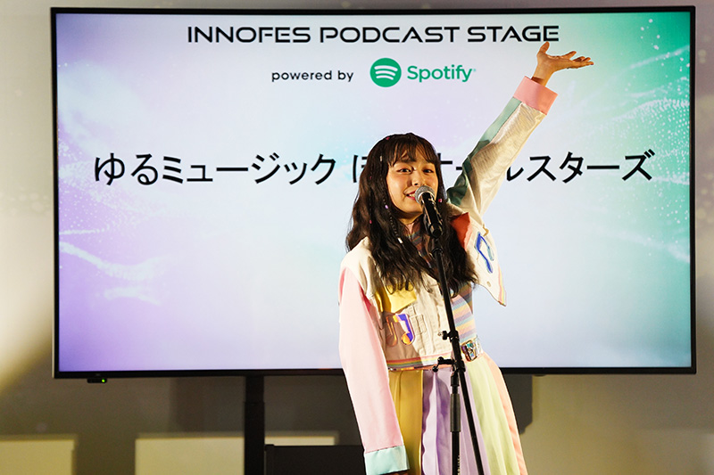 トミタ栞が率いる「ゆるミュージックほぼオールスターズ」、『J-WAVE INNOVATION WORLD FESTA 2021』にて初パフォーマンス！