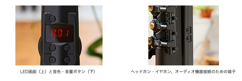 「ベル一体型アコースティック音響システム」について