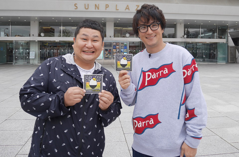 初回限定盤Bには”小ボケ先生”オテンキ のりを迎えた「遊飯」企画の第2弾が収録決定