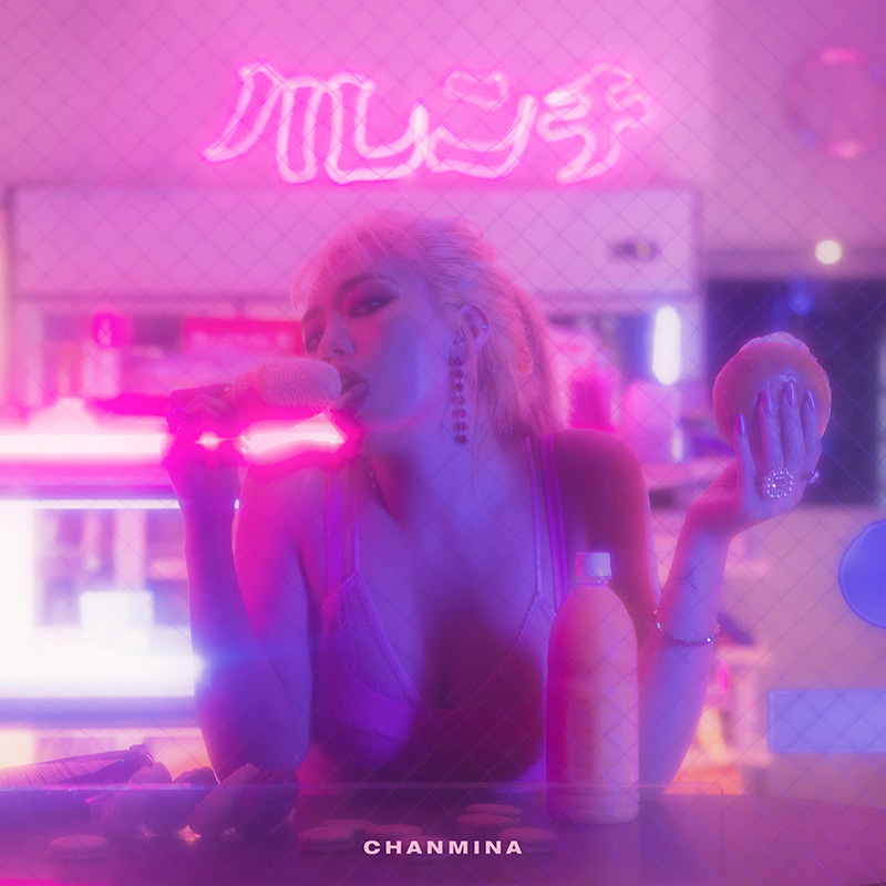 ちゃんみな、約2年ぶりとなる3rdフルアルバム『ハレンチ』を10月13日