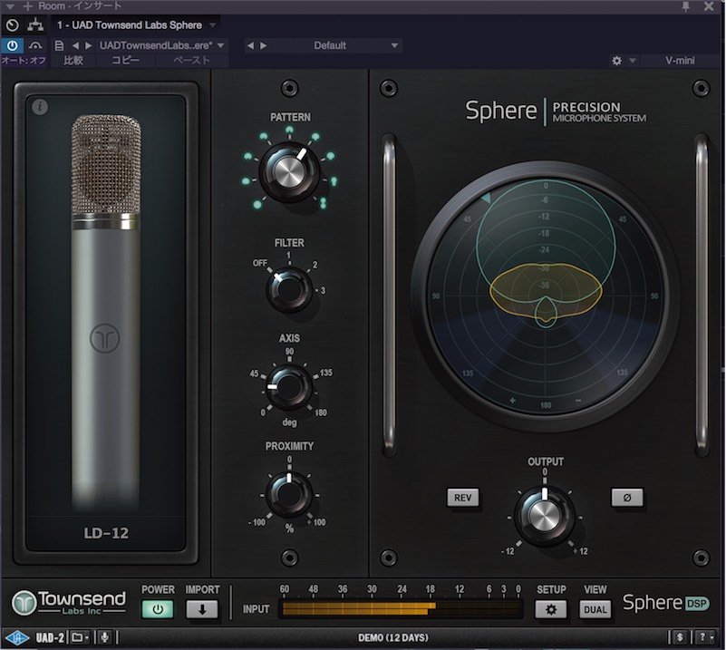 徹底レビュー】Townsend Labs Sphere L22とUniversal Audio Arrowを
